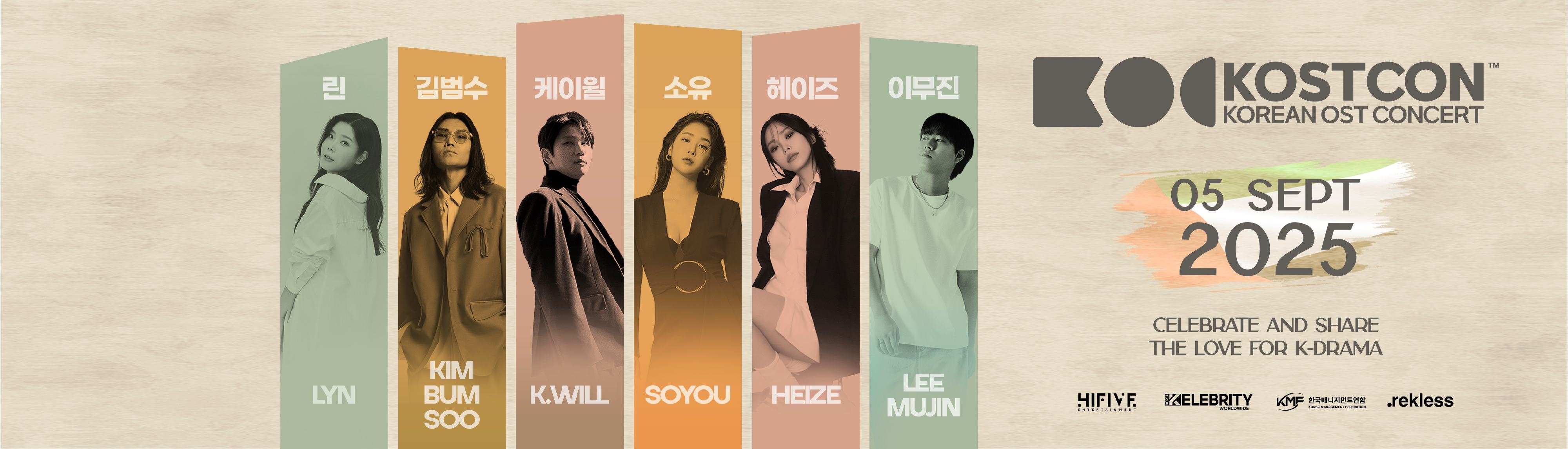 KOSTCON - KOREAN OST CONCERT