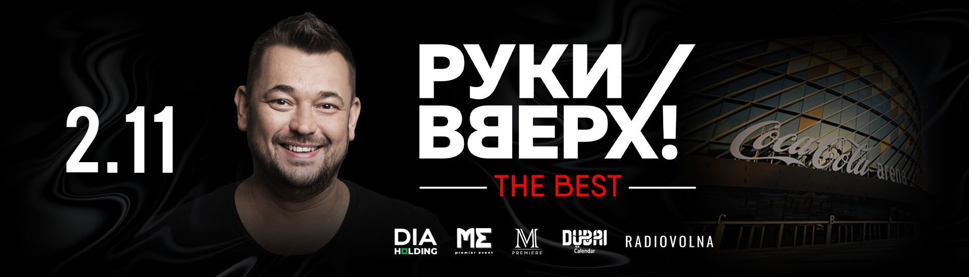 RUKI VVERH LIVE IN DUBAI