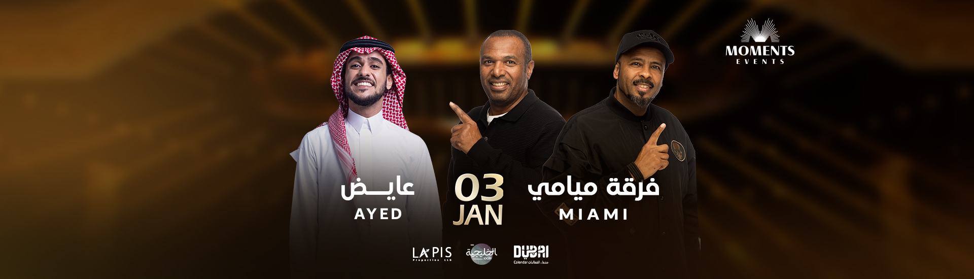 MIAMI BAND AND AYED YOUSEF