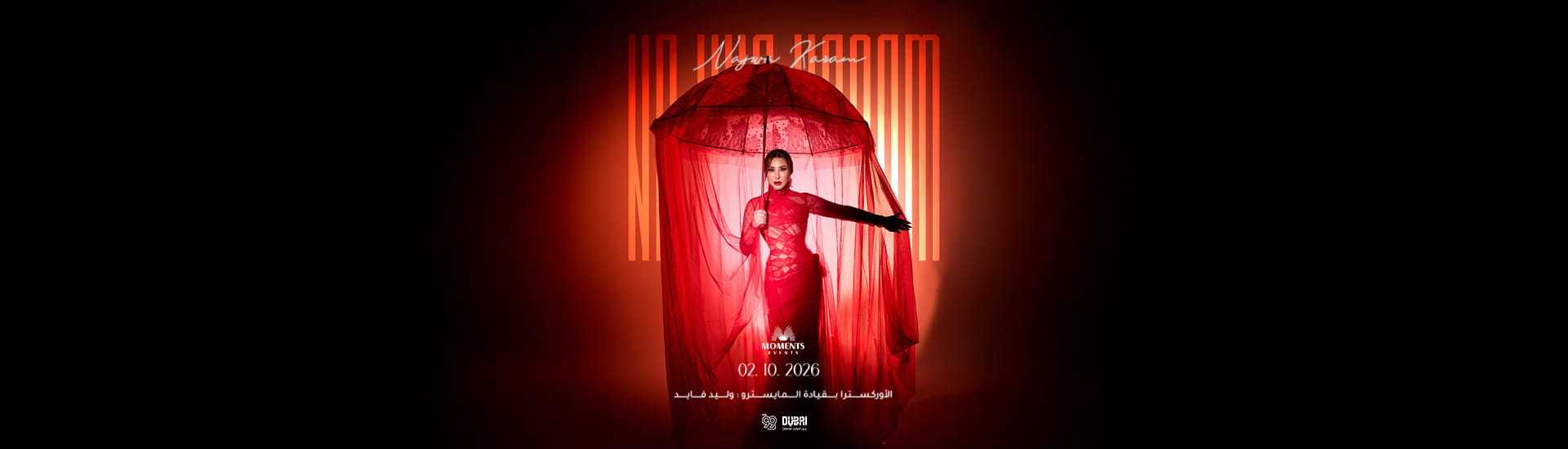 NAJWA KARAM