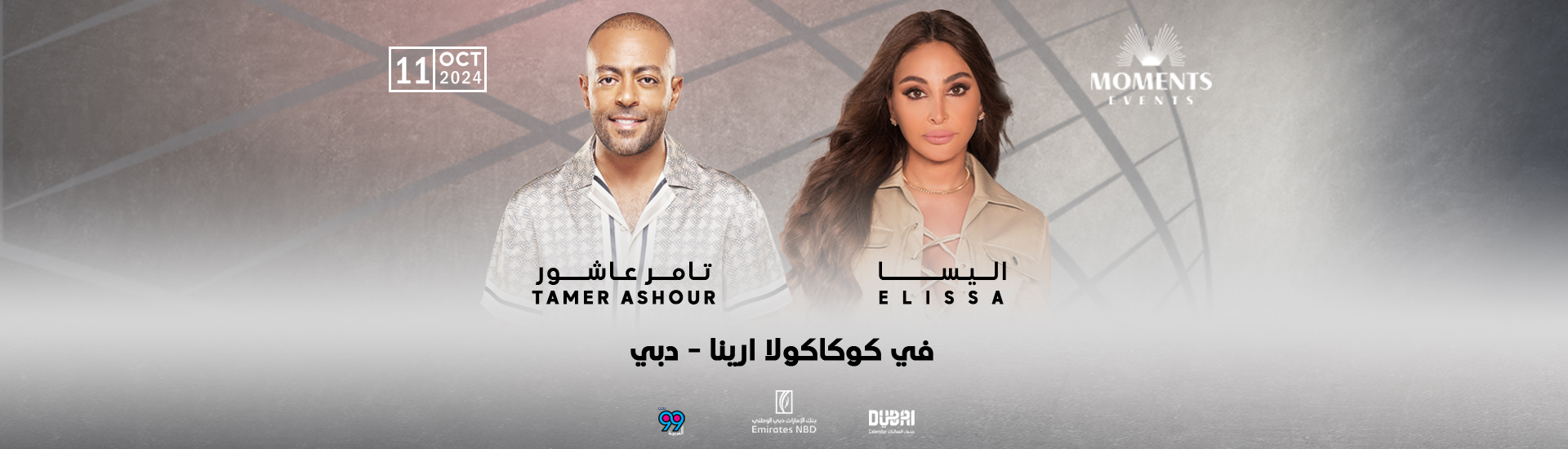 ELISSA & TAMER ASHOUR 