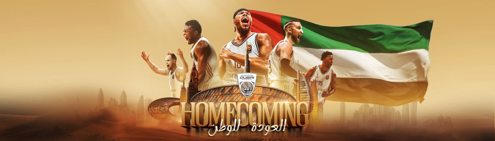 Dubai Basketball
