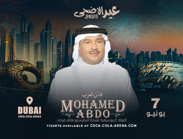 MOHAMED ABDO
