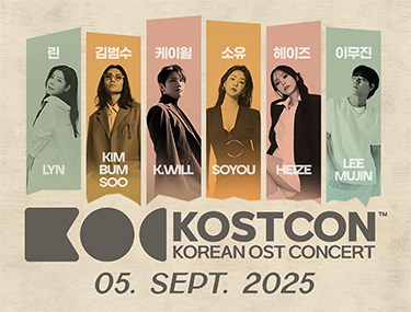 KOSTCON - KOREAN OST CONCERT