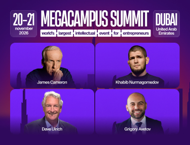 MEGACAMPUS SUMMIT 