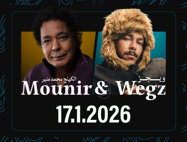 MOUNIR & WEGZ