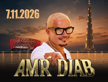 AMR DIAB 
