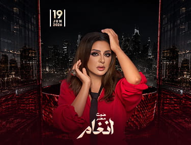 ANGHAM