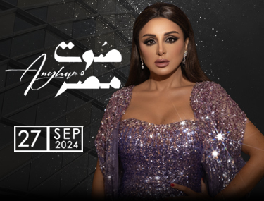 ANGHAM