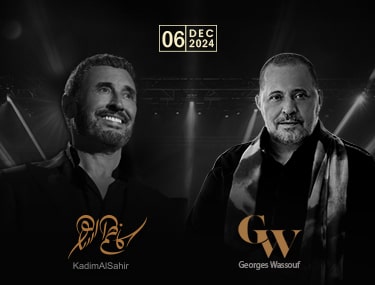  GEORGES WASSOUF AND KADIM AL SAHIR 