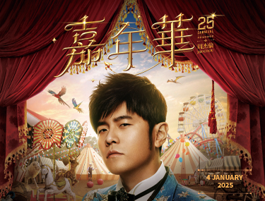 JAY CHOU - CARNIVAL WORLD TOUR